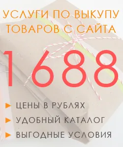 Részletes táblázat betartásának kínai ruházati méretek