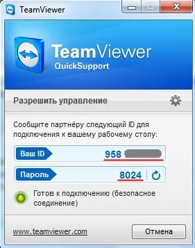 Csatlakozás egy Remote Desktop (PC)