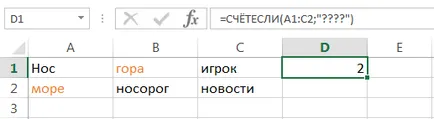 Counting sejtek excel, függvények segítségével és COUNTIF