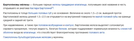 Miért közösülés közben a lány áll ki annyira zsír (szexuális) Miért közösülés közben a lány áll ki annyira zsír