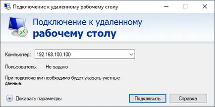 Csatlakozó Remote Desktop (RDP), tudásbázis, VPS ház