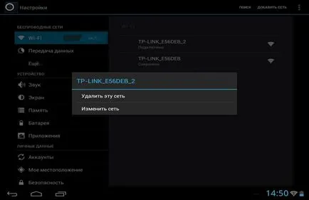tablet elérhető internetkapcsolat módszerek