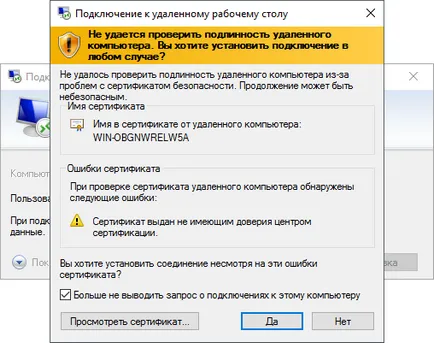 Csatlakozó Remote Desktop (RDP), tudásbázis, VPS ház