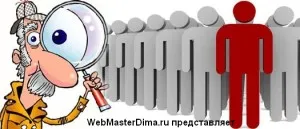 Hasznos információkat szerezni áttételek bármely projekt (milyen gyorsan szert felkérések) Hasznos információkat szerezni áttételek olyan projekt
