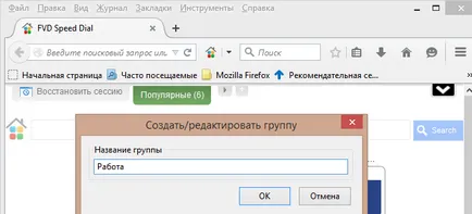 Gyorsan hozzáférhet a kívánt helyre