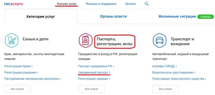 Lépésről lépésre az útlevél a közszolgáltatások (oktatás) Lépésről lépésre az útlevél a közszolgáltatások
