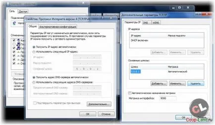 Megfelelő konfiguráció Hamachi Hamachi VPN lan