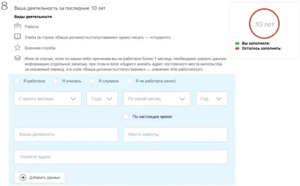 Lépésről lépésre az útlevél a kormányzati szolgáltatások (útlevél) Lépésről lépésre az útlevél a közszolgáltatások