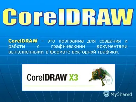 Előadás a CorelDRAW CorelDRAW - egy program létrehozása és dolgozó grafikus