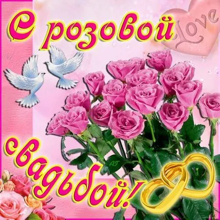 Gratulálok az ón esküvő (10 év házasság) (esküvő) Gratulálok az ón esküvő (10 év házasság)