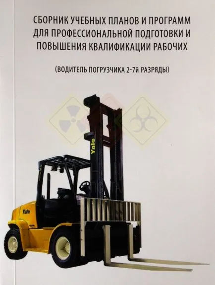 Jobbról targonca - hogyan juthatunk mi szükség