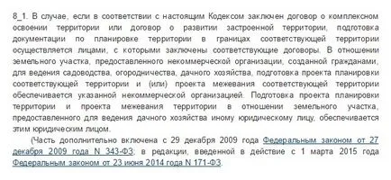 projekt tervezési terület földmérés projekt (felmérési) projekt tervezési terület földmérés projekt