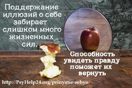 Elfogadása self - mi ez, és miért nem ugyanaz, mint egy vereség (valamilyen okból) Elfogadása self - mi ez, és miért nem ugyanaz, mint a vereség