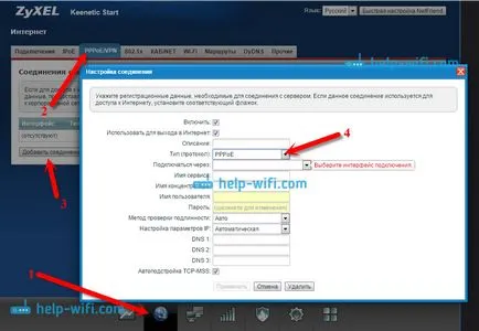 Ha a router beállításánál írja - anélkül, hogy az internet-hozzáférés, illetve - korlátozott - és nincs kapcsolat (hozzáférés) Ha a router beállításánál írja - anélkül, hogy az internet-hozzáférés, illetve - korlátozott -, és nincs kapcsolat