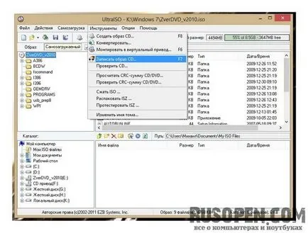 Program UltraISO ingyenes letöltés