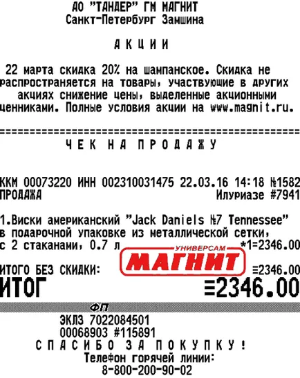 Élelmiszer, nyugták, számlák a boltba