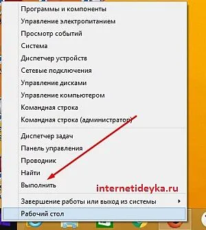 Eltűnt Feladatkezelő ablak