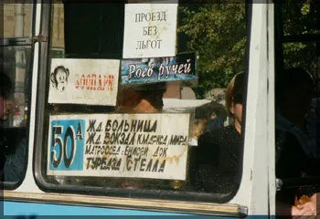 Munka a hibákat, vagy sztélé sztélé (fórum) A munka a hibákat, vagy sztélé sztélé