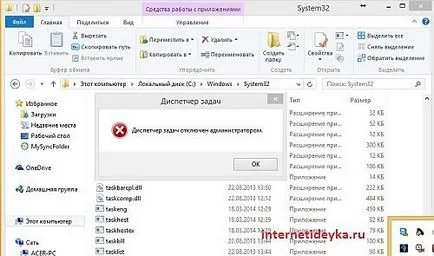 Eltűnt Feladatkezelő ablak