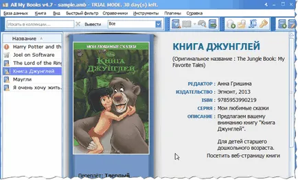 Program az olvasás elektronikus könyvek - válogatás a Windows számítógépek, telefonok és a tabletta