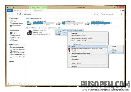 Program UltraISO ingyenes letöltés