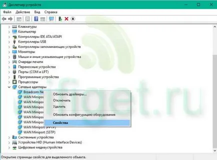 Egyszerű módja, hogyan kapcsolja be a Wi-Fi egy laptop