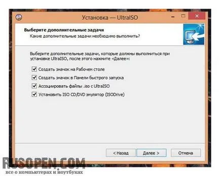 Program UltraISO ingyenes letöltés