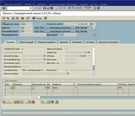sap program, amely ezt a programot,