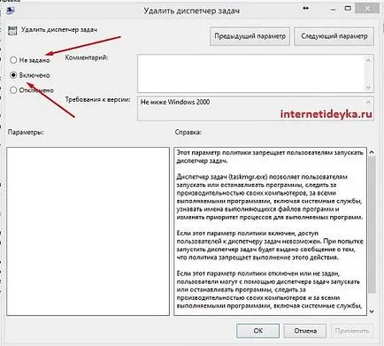 Eltűnt Feladatkezelő ablak