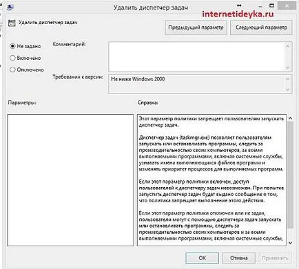Eltűnt Feladatkezelő ablak