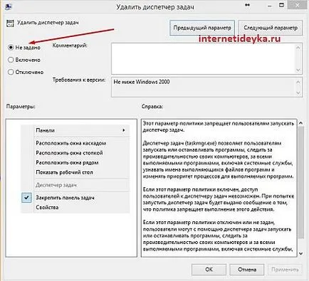 Eltűnt Feladatkezelő ablak