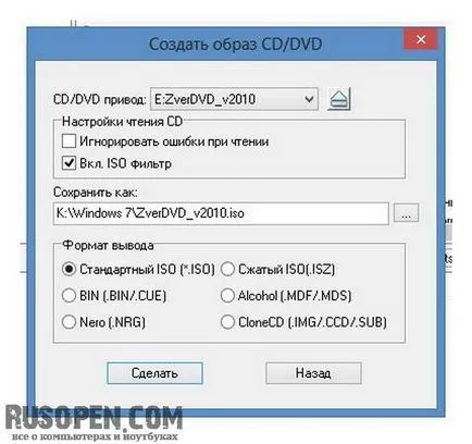 Program UltraISO ingyenes letöltés