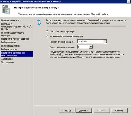 Kiépítése és használata a szerver WSUS