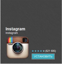 Regisztráció Instagram hogyan kell regisztrálni az Instagram