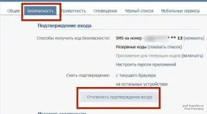 Úgy döntött, hogy hogyan hackerek ellen oldal VC (véd) Úgy döntött, hogy hogyan hackerek ellen oldal cr