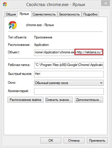 Átirányítani, hogyan kell tisztítani, grozza