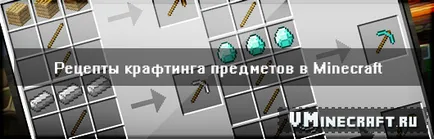 Receptek ravaszkodó tételek Minecraft
