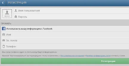Regisztráció Instagram hogyan kell regisztrálni az Instagram