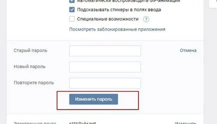 Úgy döntött, hogy hogyan hackerek ellen oldal VC (Oldal) Úgy döntött, hogy hogyan hackerek ellen oldal cr