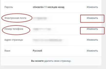 Úgy döntöttek, hogy megvédje a VC oldal feltörése (krakkolás) Úgy döntött, hogy hogyan hackerek ellen oldal cr