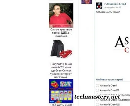Hirdetés vkontakte eltávolítani a vírust a böngésző