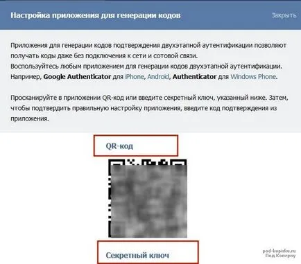 Úgy döntöttek, hogy megvédje a VC oldal feltörése (krakkolás) Úgy döntött, hogy hogyan hackerek ellen oldal cr