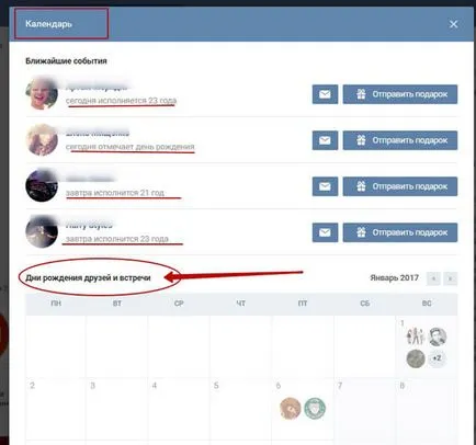 Úgy döntött, hogyan tekintheti meg a barátai születésnapját VKontakte, lépésről lépésre az interneten példákkal