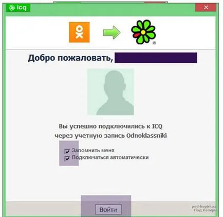 Eldöntötte, hogyan adja meg icq (ICQ), egyszerűen csak meg kell icq, lépésről lépésre az interneten a (input) Úgy döntött, hogy hogyan adja icq (ICQ), egyszerűen csak meg kell icq, lépésről lépésre az interneten