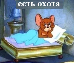 Hogyan lenne alszik