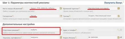 Hogyan vonzza a látogatókat az oldalra Hogyan vonzza a látogatókat az oldalra