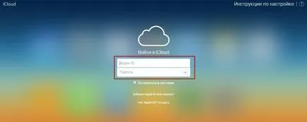 Hogyan formázza a ipod