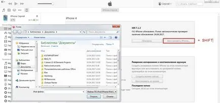 Hogyan formázza a ipod