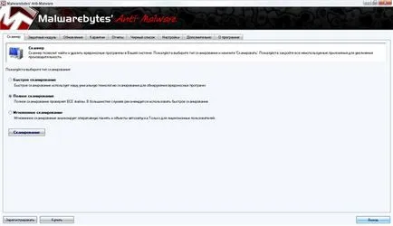 Hogyan kell végrehajtani a script AVZ