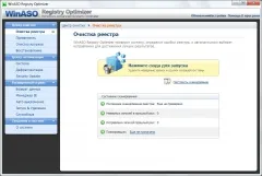 Sacha WinASO Registry Optimizer 5 ingyenes repedezett
